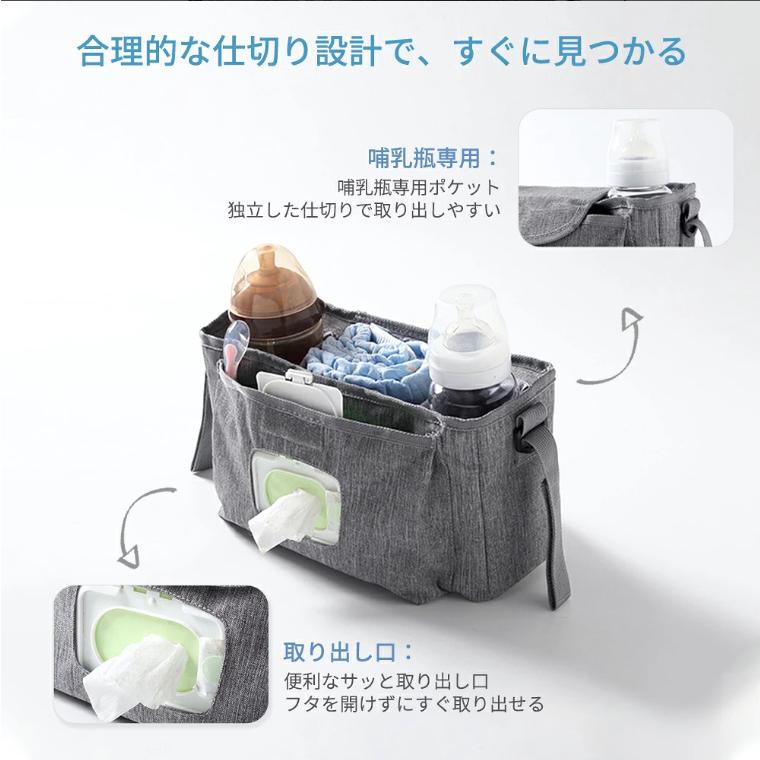 ベビーカーバッグ ベビーカー収納カバー ベビーカー 荷物入れ ドリンクホルダー アンダーバッグ スマホホルダー ポーチ 仕切り 軽量 保冷 荷物掛け |  | 07