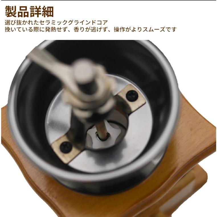 コーヒーミル 木製 復古式 ハンドミル 手挽き 挽き 手動 手動式