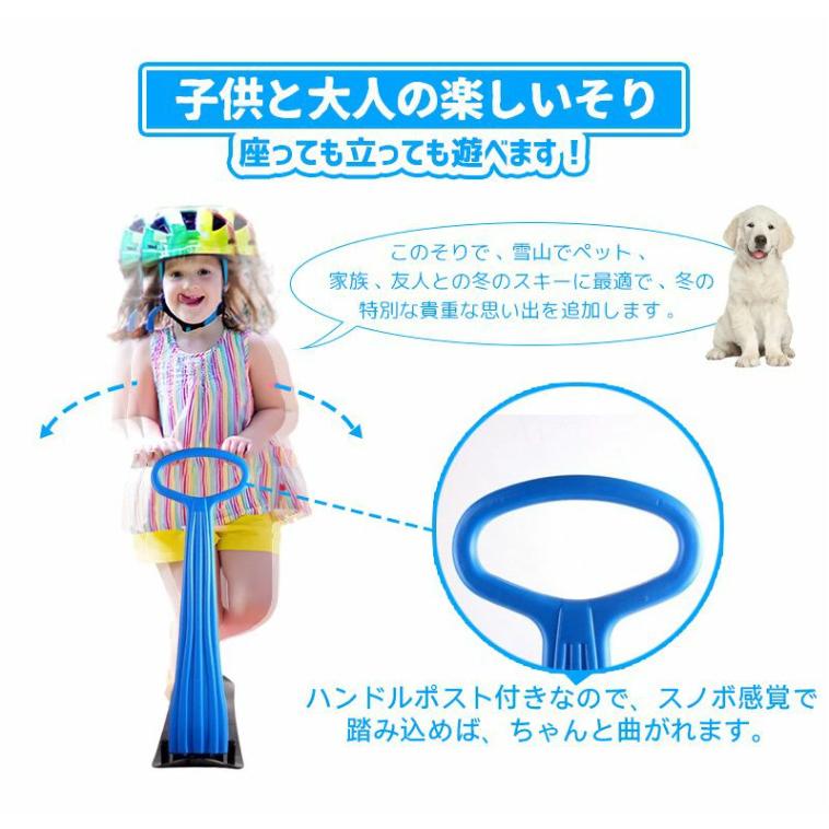 スノースクーター 子供 折りたたみ ハンドル付き ソリ 子供用 雪遊び