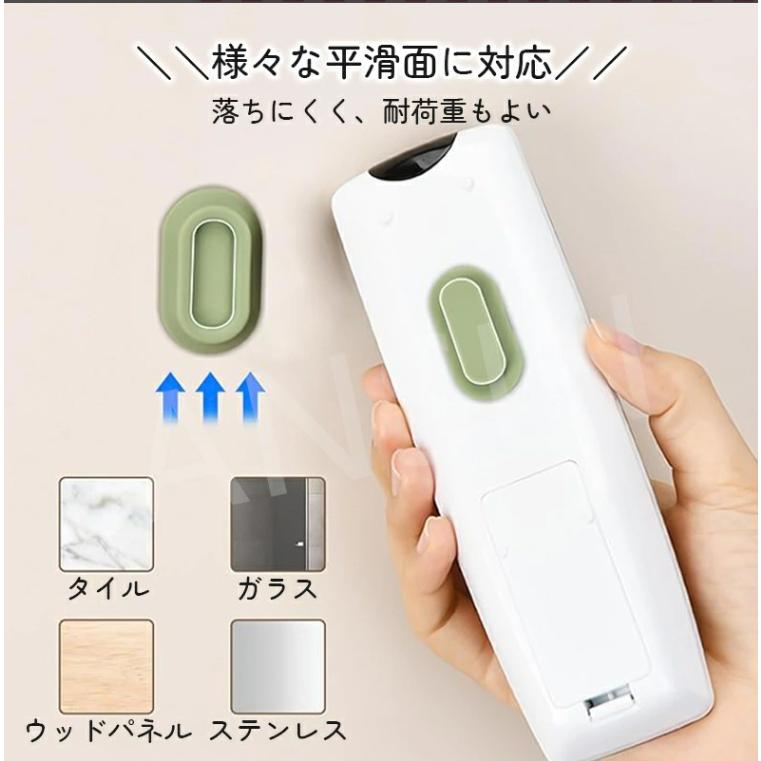 リモコンラック マグネット 穴開け不要 壁掛け式 磁気 シリコン