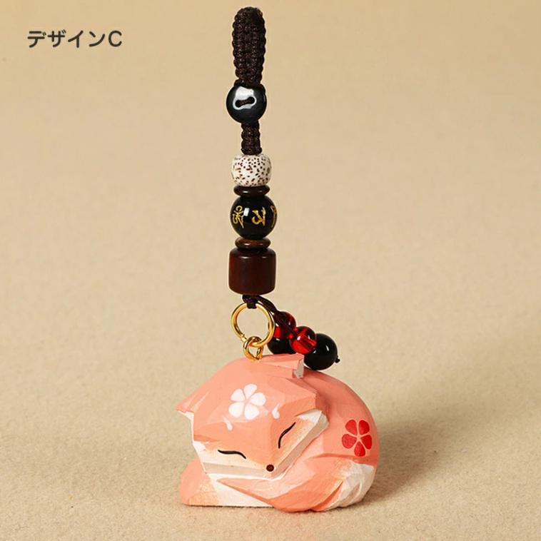 木彫り狐のキーホルダー バッグチャーム 車の鍵 アクセサリー マルチ
