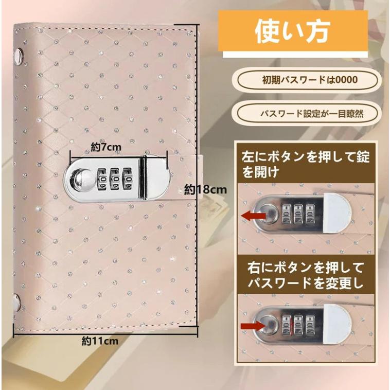 お札 お金仕分け 紙幣管理ファイルバインダー お年玉入れ キラキラン