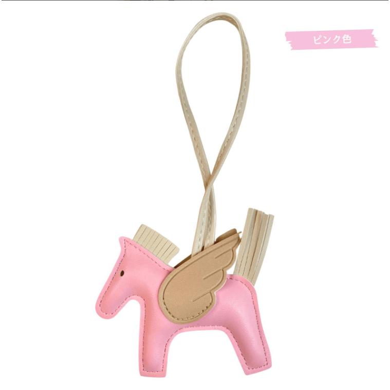 バッグチャーム 馬 馬チャーム ロデオチャーム ペカサス 動物チャーム