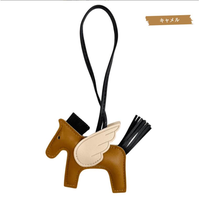 バッグチャーム 馬 馬チャーム ロデオチャーム ペカサス 動物チャーム