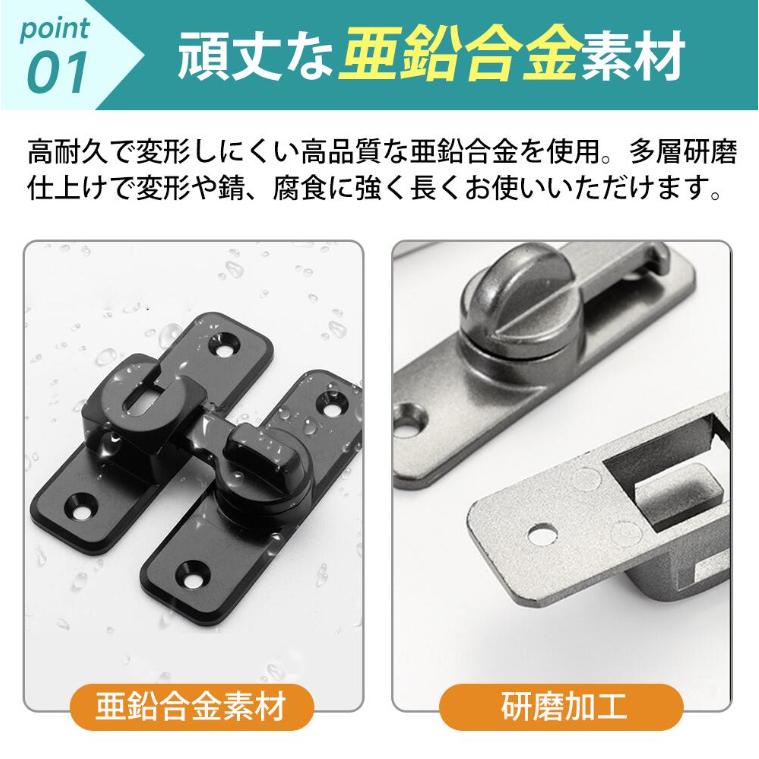 ドアロック 後付け ドアノブ ロック チャイルドロック 引き戸 鍵