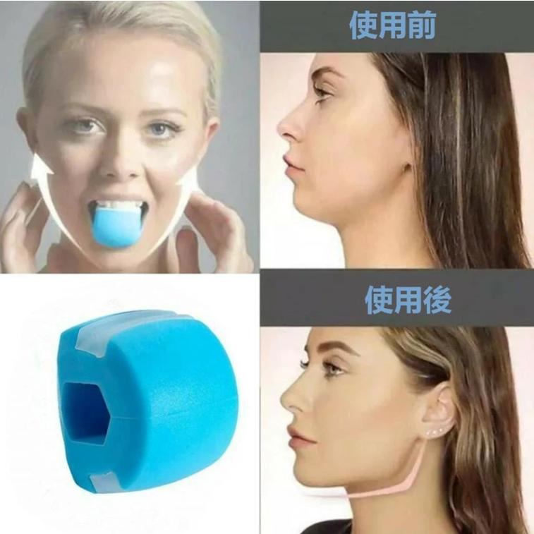 3個セット 顎 トレーニング エクササイズボール フェイストナー 顔ヨガ