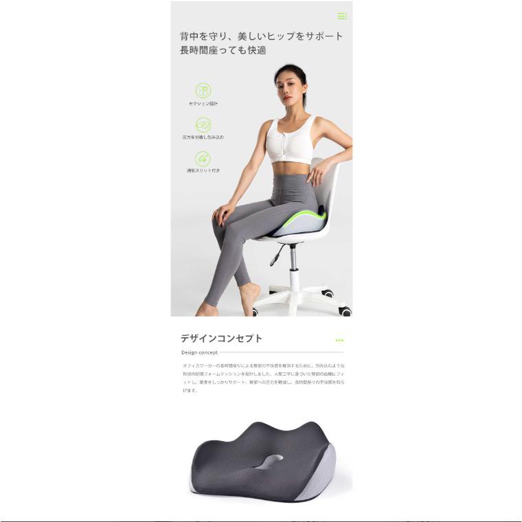 クッション 椅子用 腰の負担を大幅に軽減 骨盤クッション 低反発