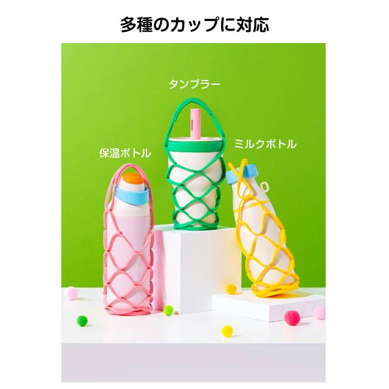 ドリンクホルダー タンブラーカバー コースター マグボトル 水筒カバー
