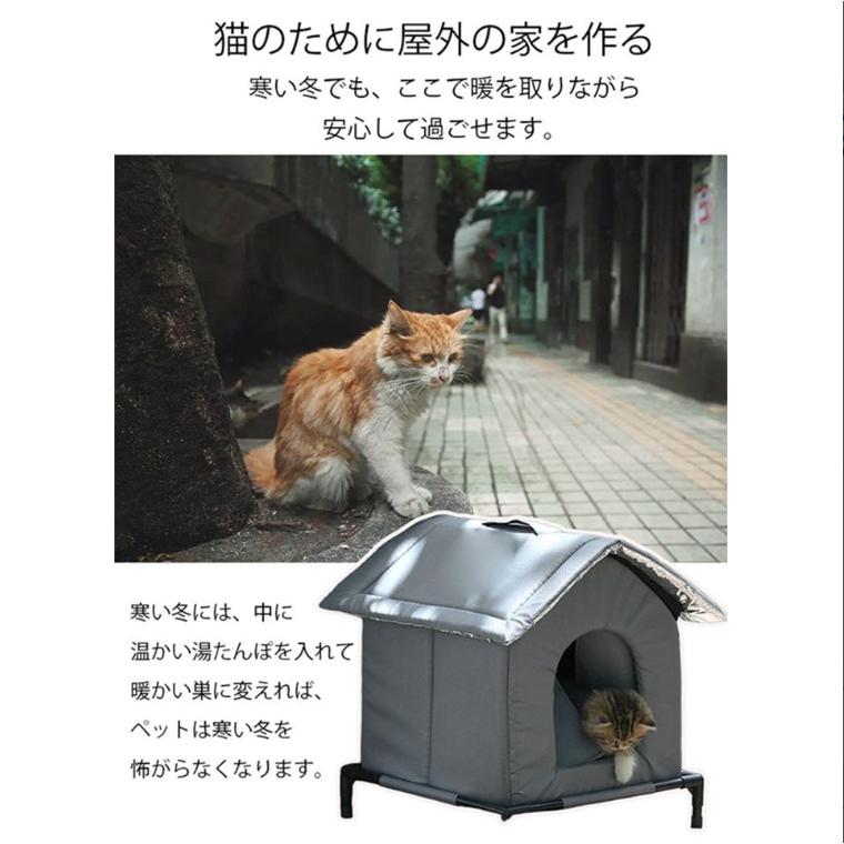 外猫ハウス ペットハウス 防寒 冬保温 夏保冷 組立簡単 耐候性の野良猫