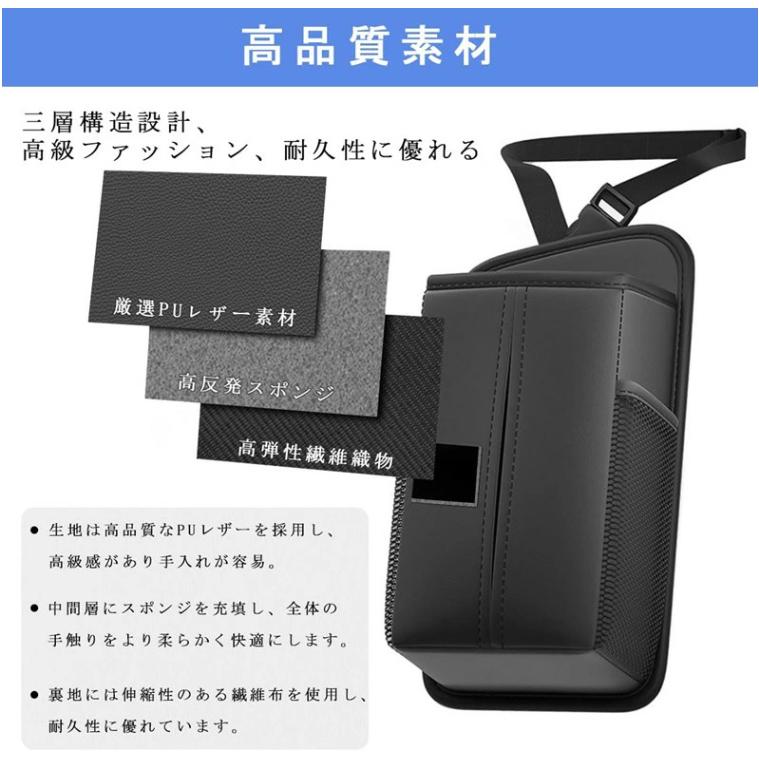 車用ティッシュケース 車 シートサイド ティッシュホルダー PUレザー製
