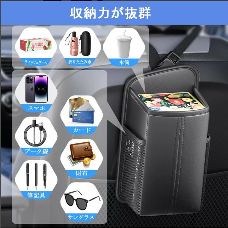 車用ティッシュケース 車 シートサイド ティッシュホルダー PUレザー製