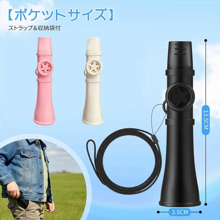 カズー 楽器 ストラップ付 吹くだけ 楽しい 軽量 良い音 簡単 カズー