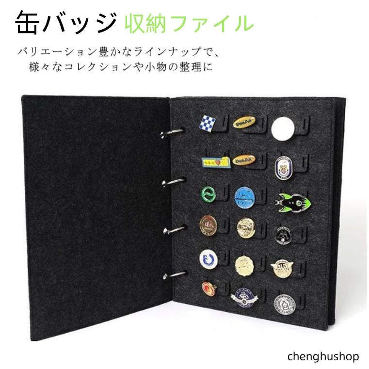 缶バッジ 収納ファイル 72枚 柔らかい フェルト生地 ファイル