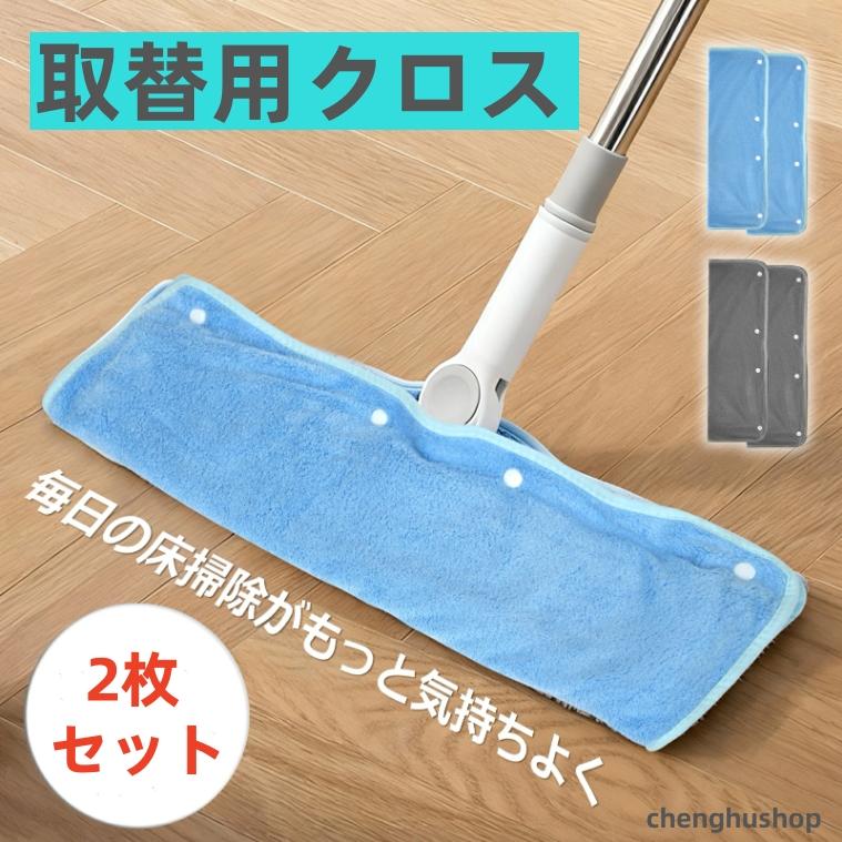 【未開封】クイックルワイパー多数　フローリングシート 2枚入り 取替用クロス クイックルワイパー対応 厚手 吸水モップクロス