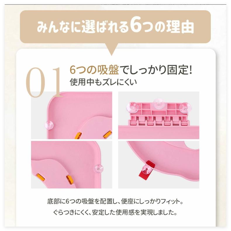 つけっぱなしOK】 補助便座 設置型 子供 トイトレ トイレトレーニング