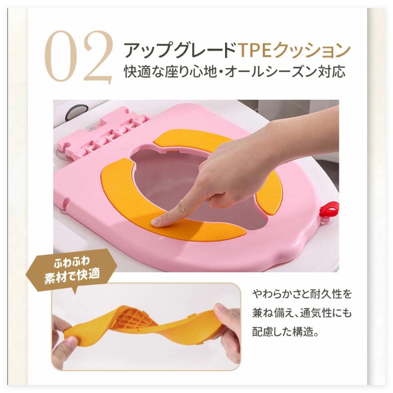 便座　子供用　大人用　おまる　トイレトレーニング つけっぱなしOK】 補助便座 設置型 子供 トイトレ トイレトレーニング