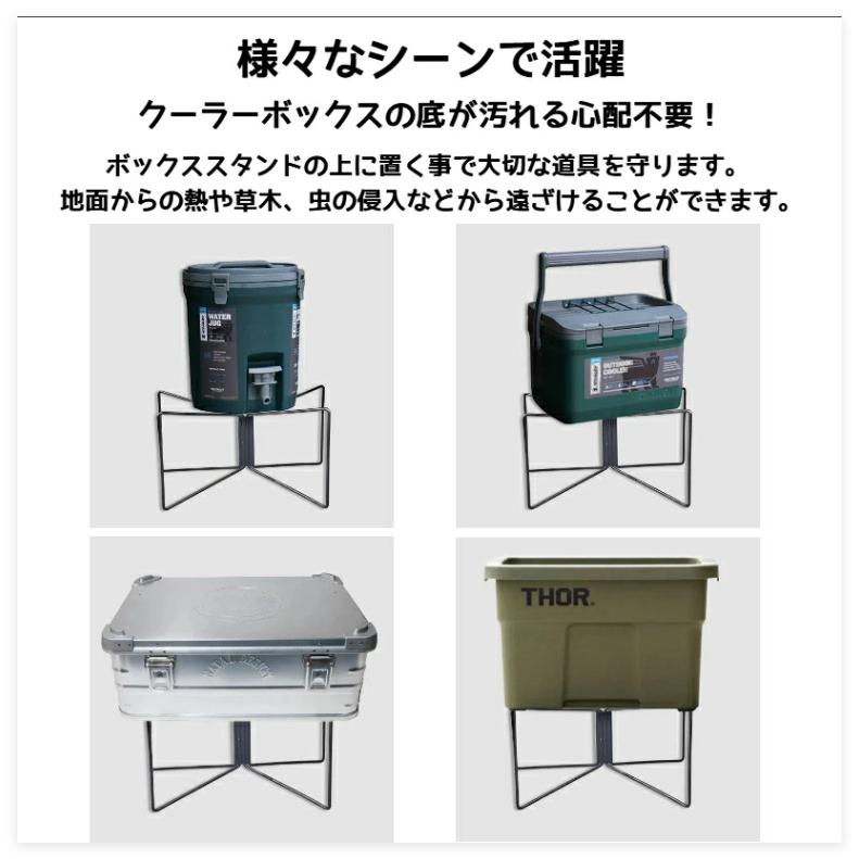 クーラーボックススタンド 折りたたみ 軽量 コンパクト アウトドア
