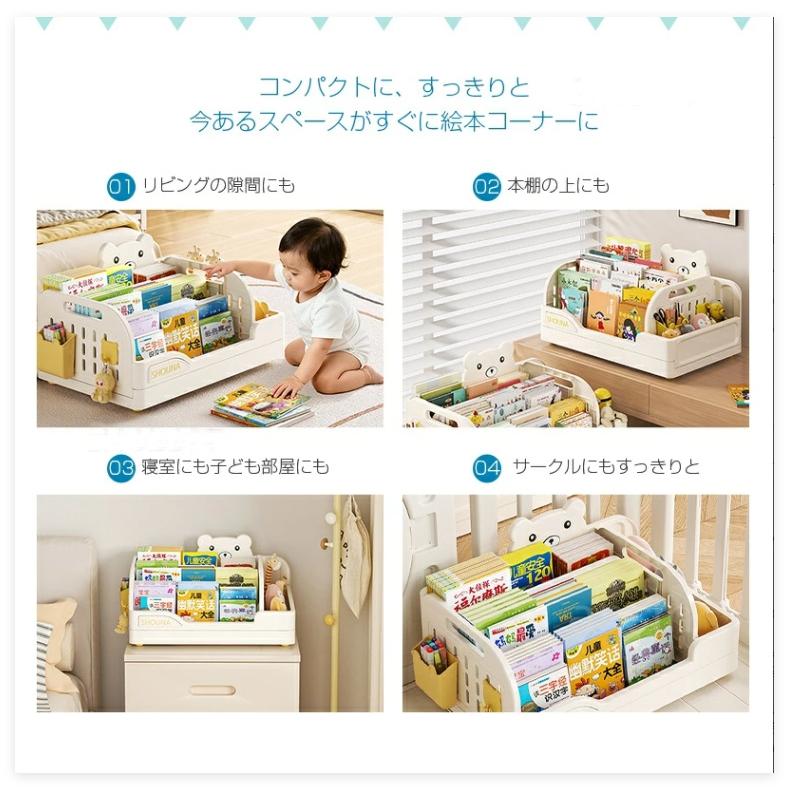絵本棚 大容量 3段 本収納 絵本ラック 絵本だな 幅46.5m 本棚 おもちゃ