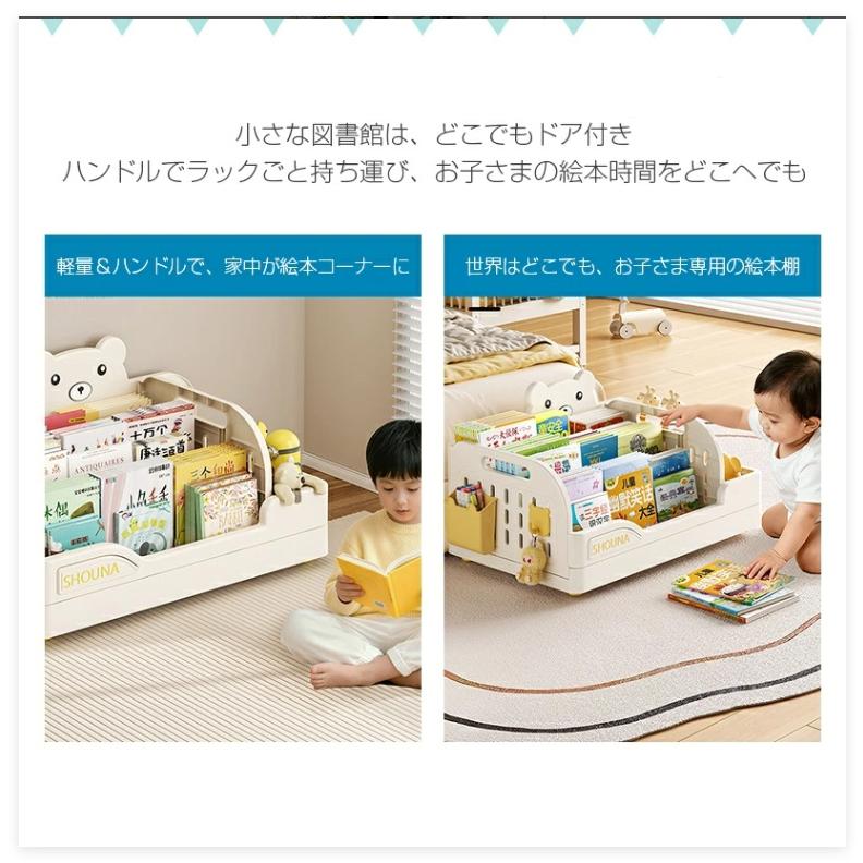 絵本棚 大容量 3段 本収納 絵本ラック 絵本だな 幅46.5m 本棚 おもちゃ