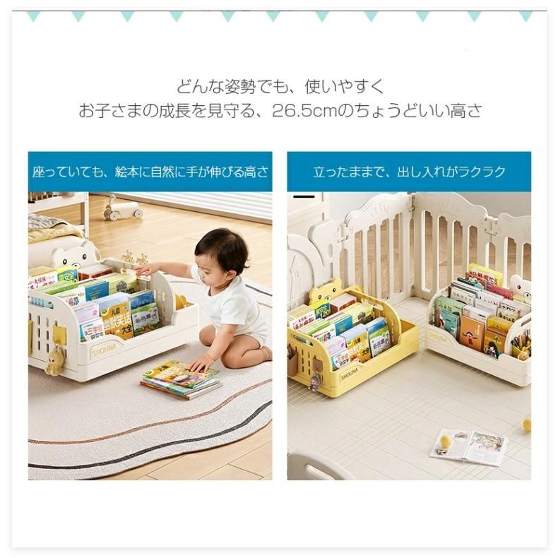 絵本棚、おもちゃ棚セット　即納可能　最終値下げ 絵本棚 大容量 3段 本収納 絵本ラック 絵本だな 幅46.5m 本棚 おもちゃ