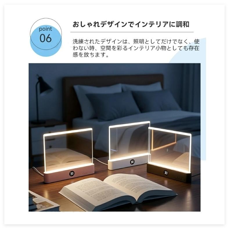読書灯 LED 充電式 フラット 3色調光 無段階調光 タイマー付き 目に