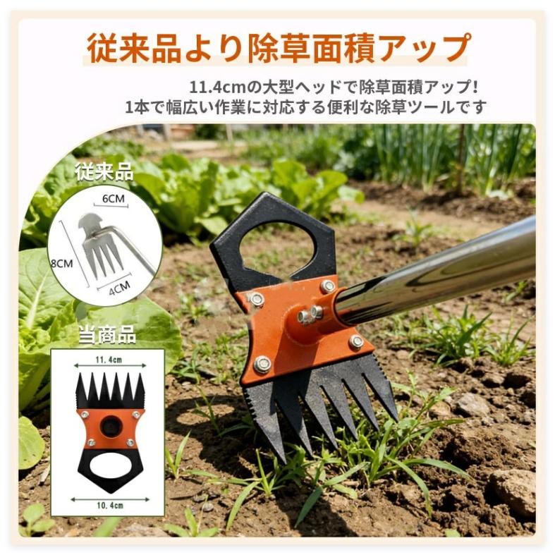 草刈り レーキ 2way 草刈りガーデンレーキ 雑草除去ツール 6本爪