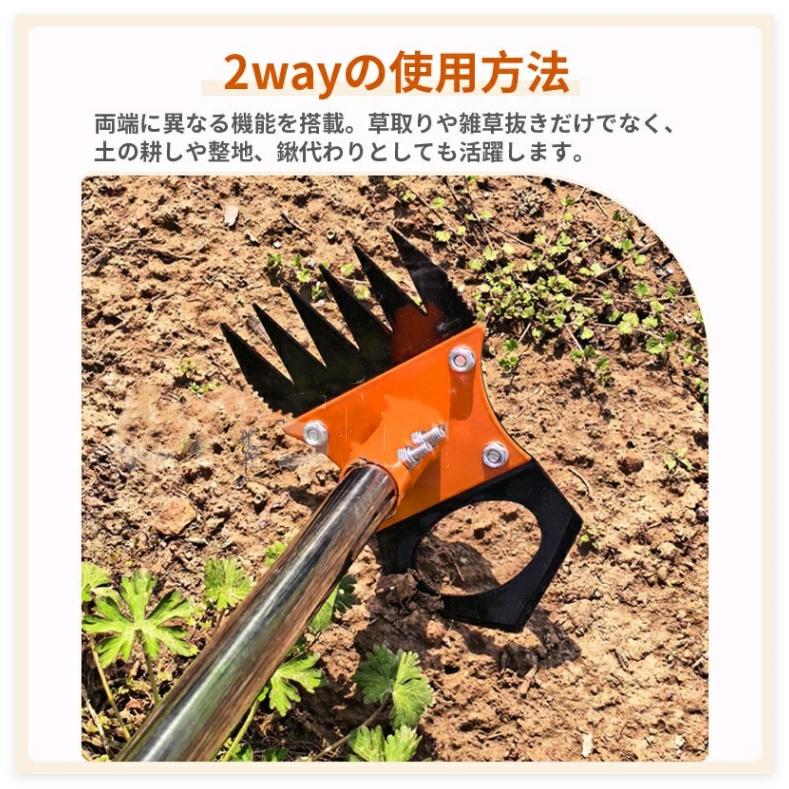 草刈り レーキ 2way 草刈りガーデンレーキ 雑草除去ツール 6本爪