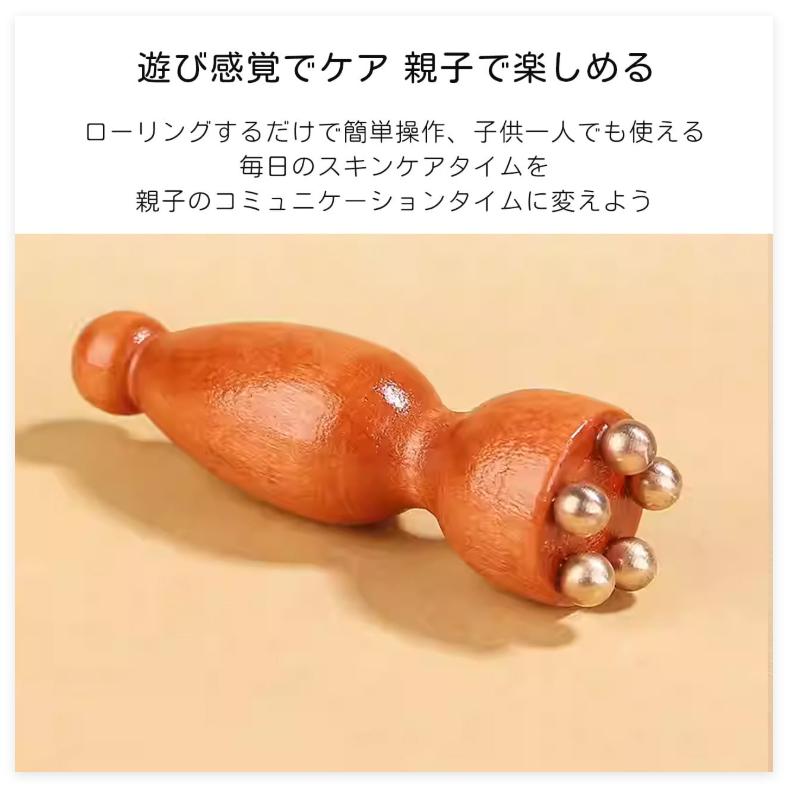 2個セット 目元ケア 天然木 真鍮製 頭皮マッサージャー ツボ押し 顔