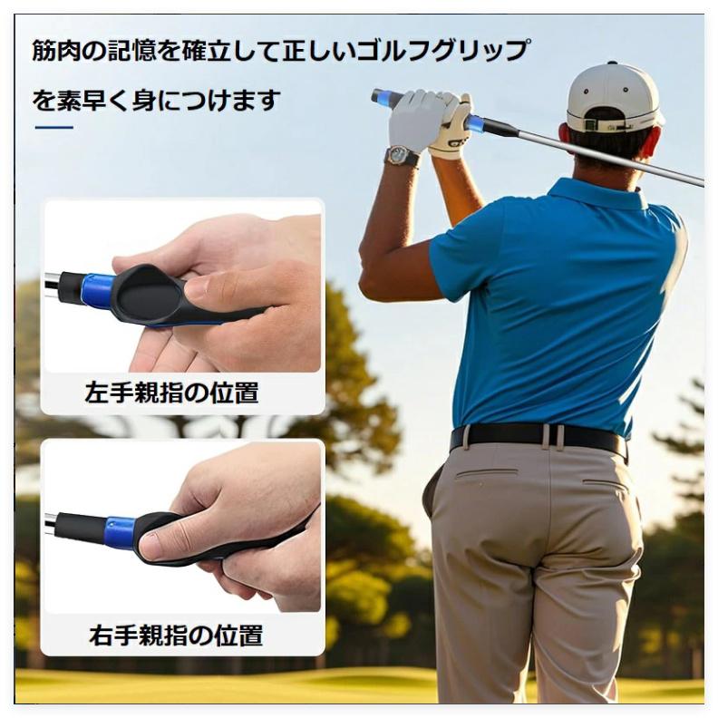 ゴルフ 練習器具 グリップ 矯正 スイング ゴルフグリップ練習 素振り