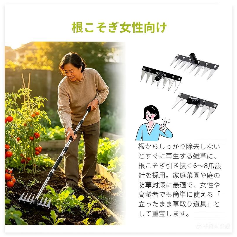 草刈りレーキ ガーデンレーキ 長さ調節 草取り道具 6/7/8歯 8本爪 熊手