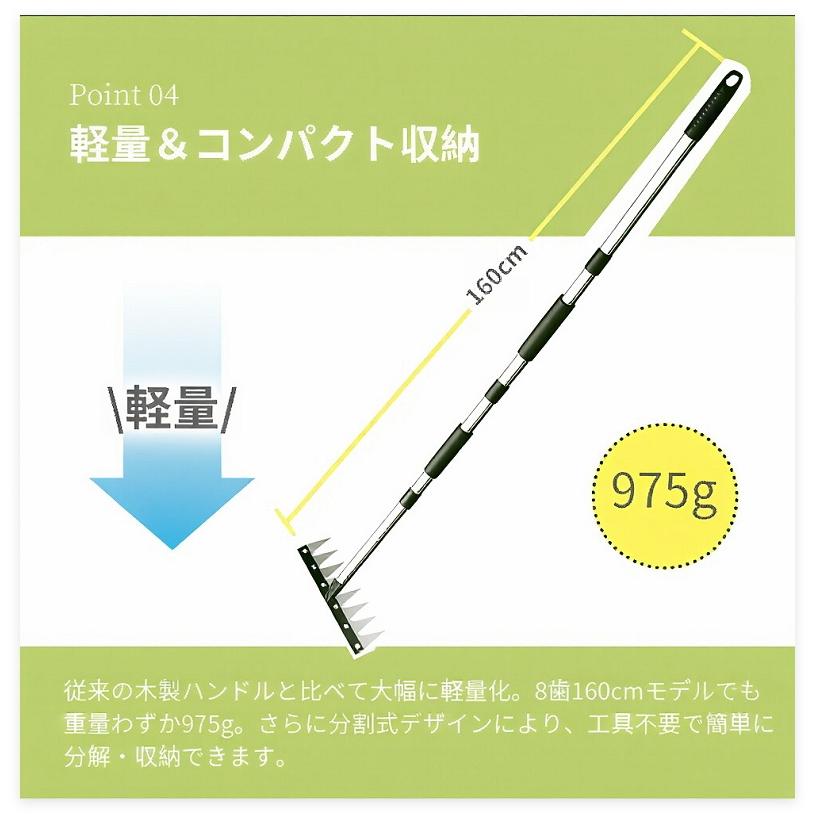 草刈りレーキ ガーデンレーキ 長さ調節 草取り道具 6/7/8歯 8本爪 熊手