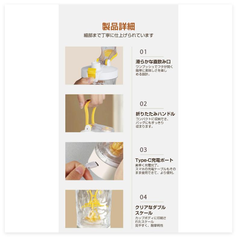 電動シェイカー 700ml 大容量 プロテインシェイカーボトル 電動