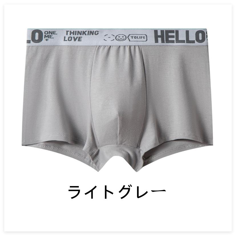 3枚セット ボクサーパンツ メンズ 下着 大きいサイズ 吸汗速乾 抗菌