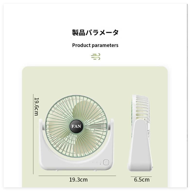 USB扇風機 超スリム 静音 卓上扇風機 3段階風量調節 USB充電式 小型
