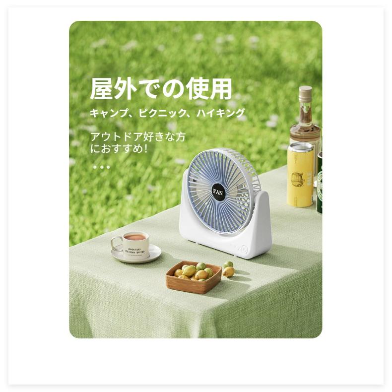 USB扇風機 超スリム 静音 卓上扇風機 3段階風量調節 USB充電式 小型