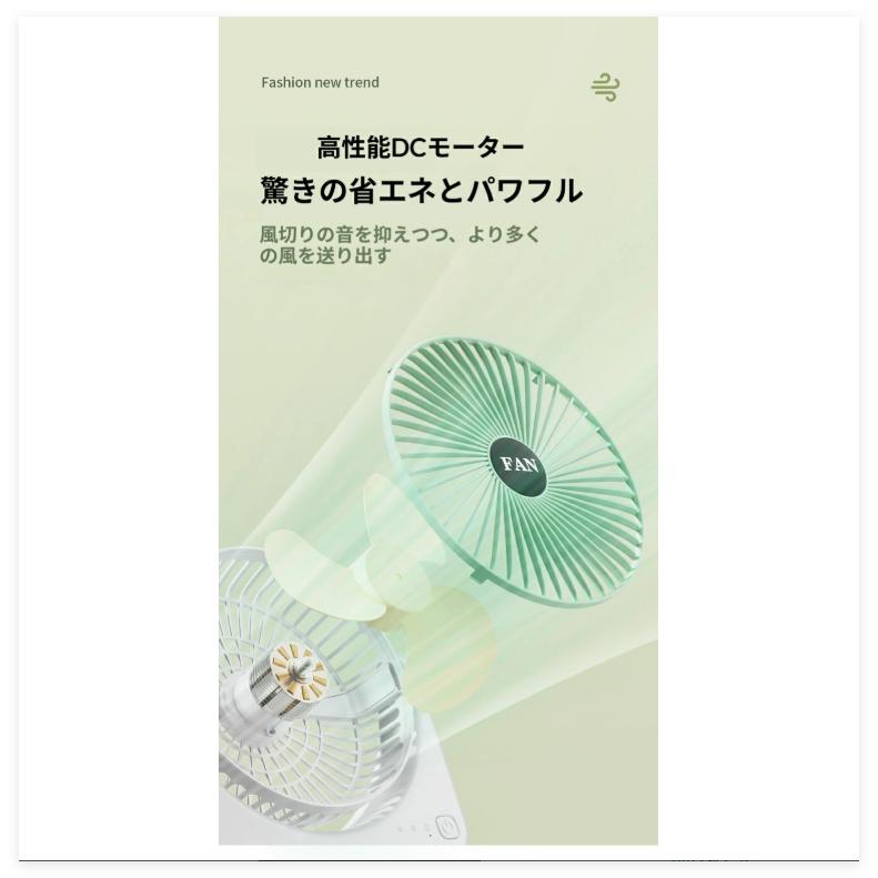 USB扇風機 超スリム 静音 卓上扇風機 3段階風量調節 USB充電式 小型