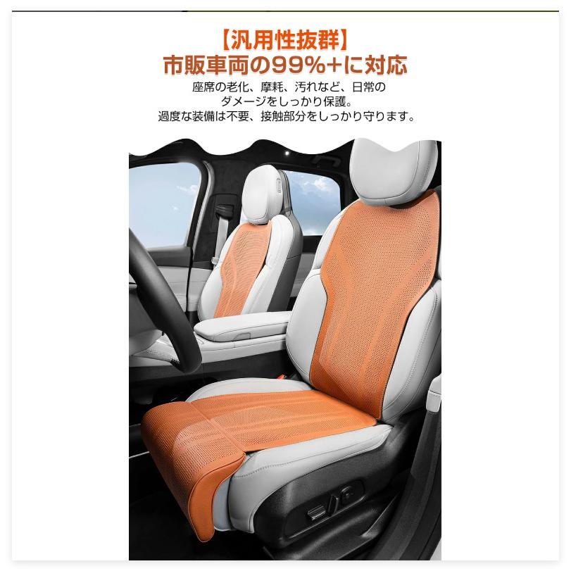 車用拡張シートクッション シートクッション レッグサポート 一体型 座