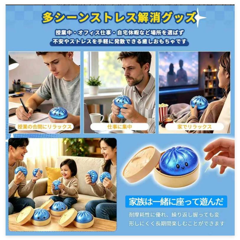 2個セット スクイーズ 肉まん ストレス解消 中華まんおもちゃ もちもち