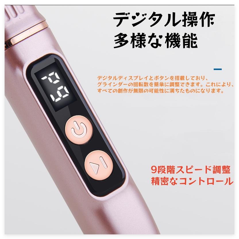 ネイルドリル 充電式 携帯用 電動爪やすり コードレス LEDディスプレイ