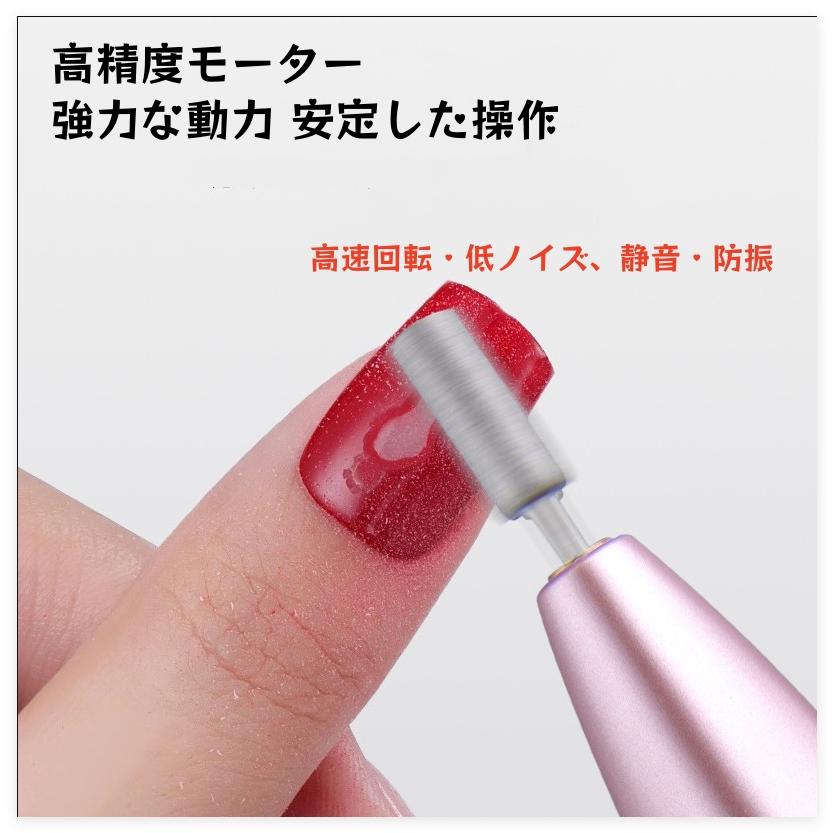 ネイルドリル 充電式 携帯用 電動爪やすり コードレス LEDディスプレイ
