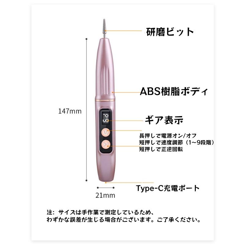 ネイルドリル 充電式 携帯用 電動爪やすり コードレス LEDディスプレイ