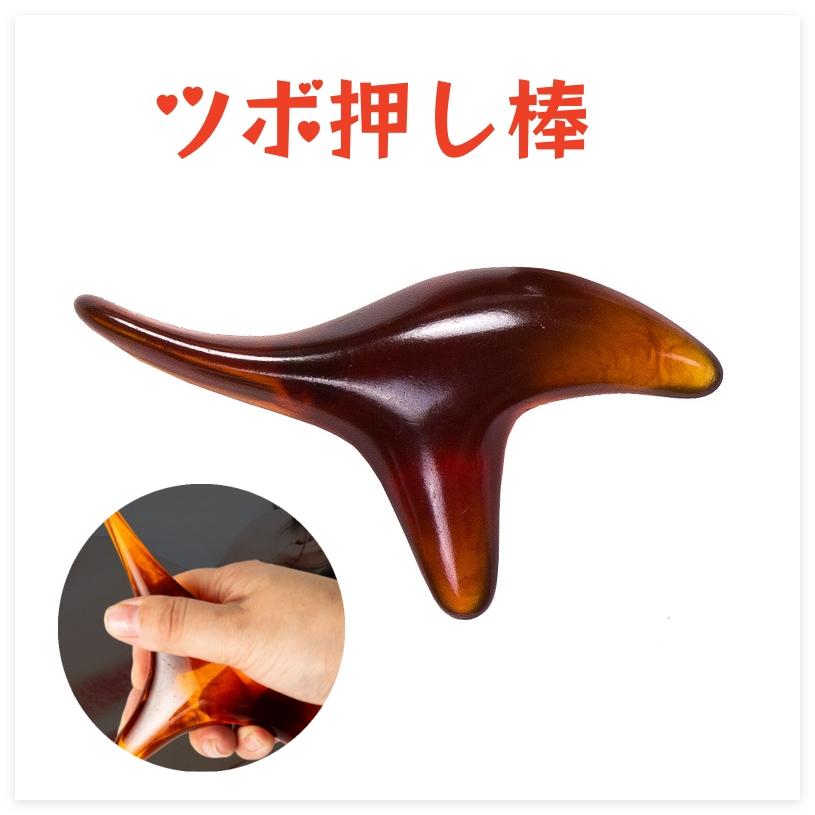 短納期 ツボ押し棒 足つぼ ツボ押し 足ツボ マッサージ棒 棒 肩こり
