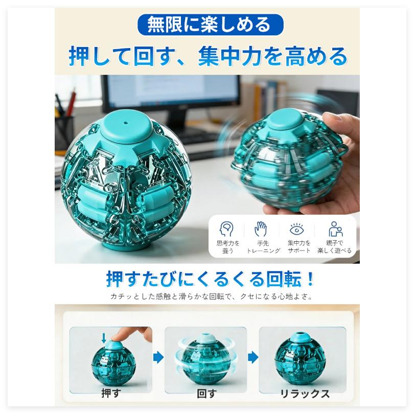 大人気 フィジェットボール ストレスボール プッシュ式 ハンドスピナー