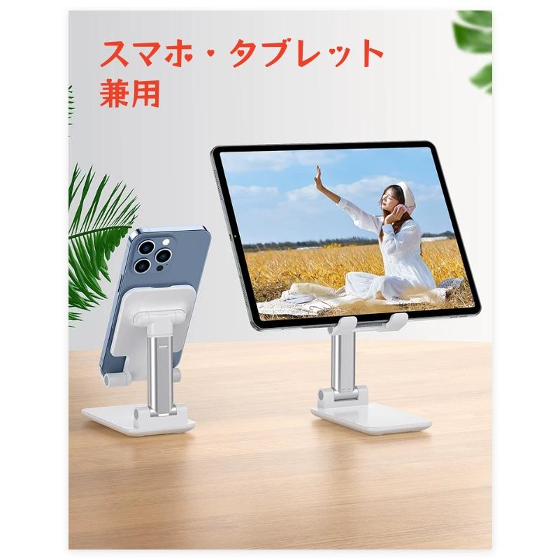 即納 卓上 スマホスタンド 折りたたみ スマホ立て スマホ置き