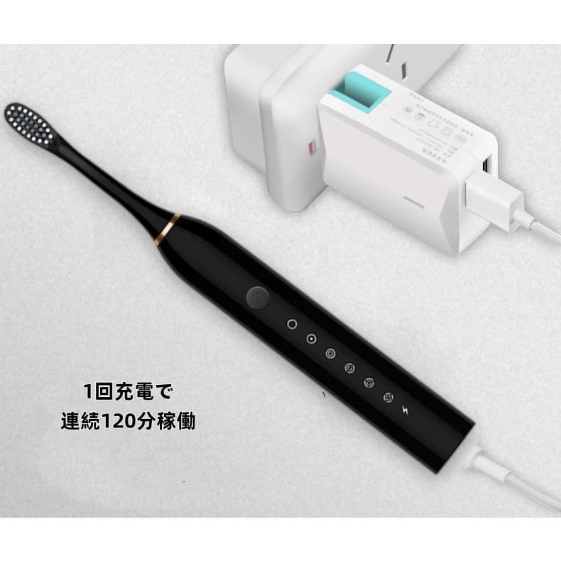 電動歯ブラシ 替えブラシ3本付き usb 充電式 本体 防水 人気 携帯 6