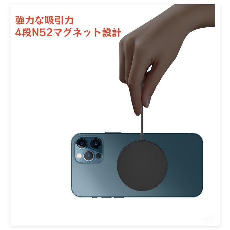 ワイヤレス充電器 MagSafe対応 マグネット式 15W急速充電 アルミ合金