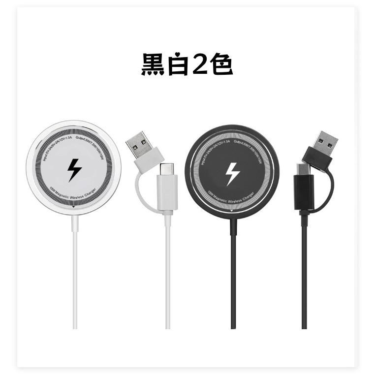 ワイヤレス充電器 MagSafe対応 マグネット式 15W急速充電 アルミ合金