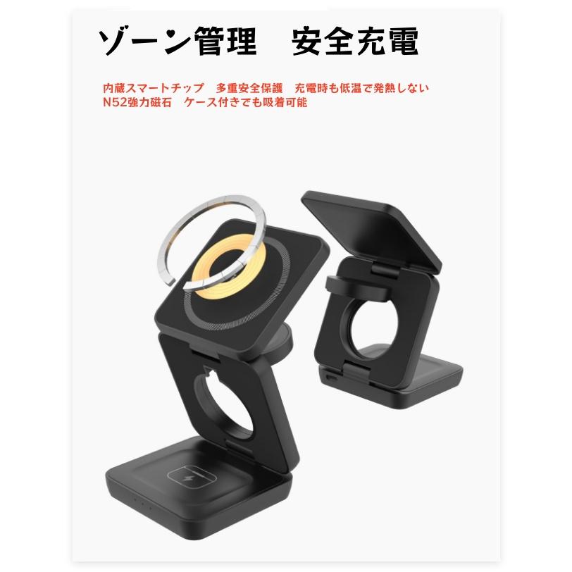 ワイヤレス充電器 折りたたみ式 3in1 スマホ・スマートウォッチ