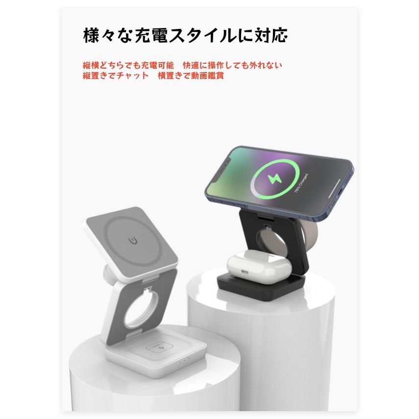 ワイヤレス充電器 折りたたみ式 3in1 スマホ・スマートウォッチ
