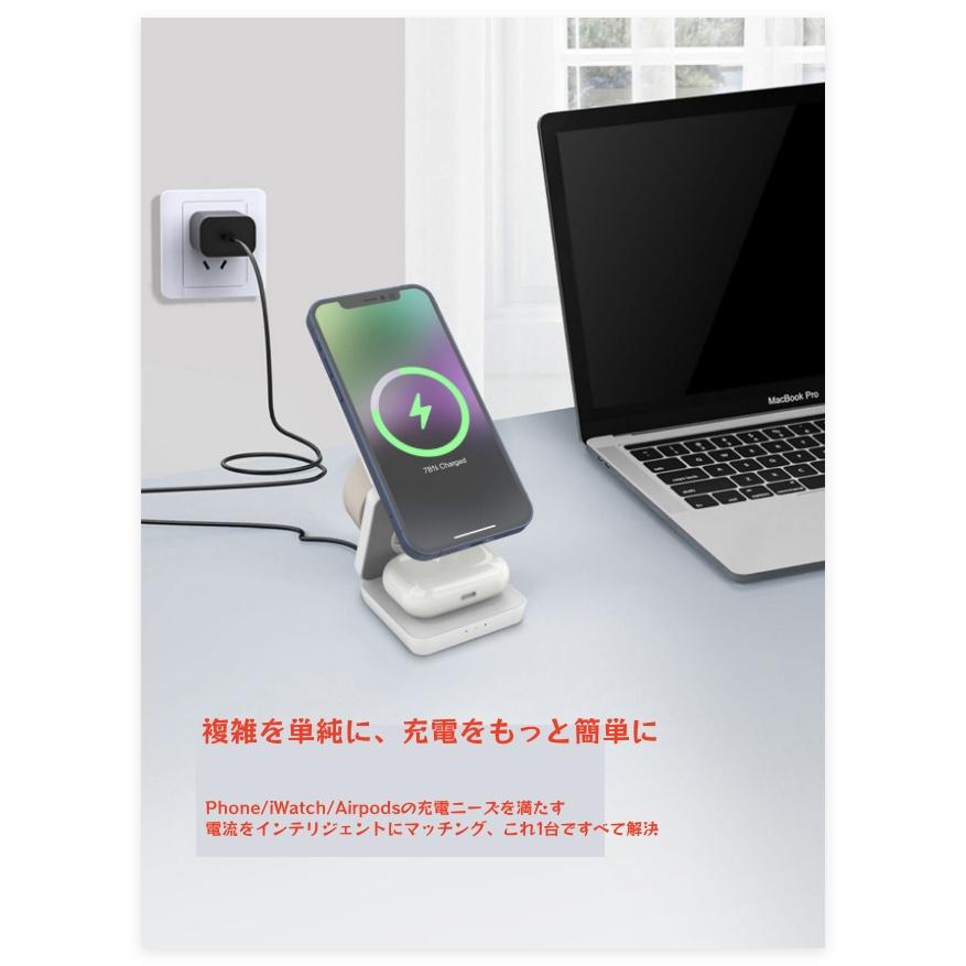 ワイヤレス充電器 折りたたみ式 3in1 スマホ・スマートウォッチ
